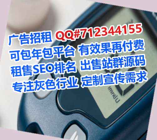 三门峡IVF艺术有限公司